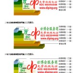 湘西FRP玻璃钢防腐地坪-缩略图3